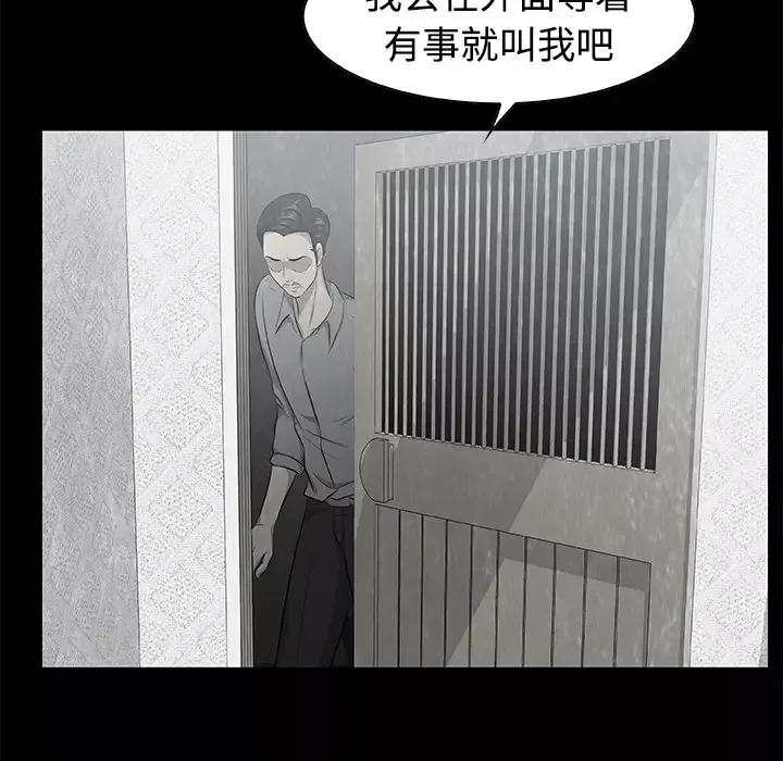 始发怪谈第6话