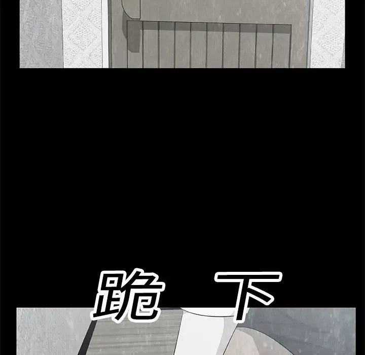 始发怪谈-第6话 - 图片 40