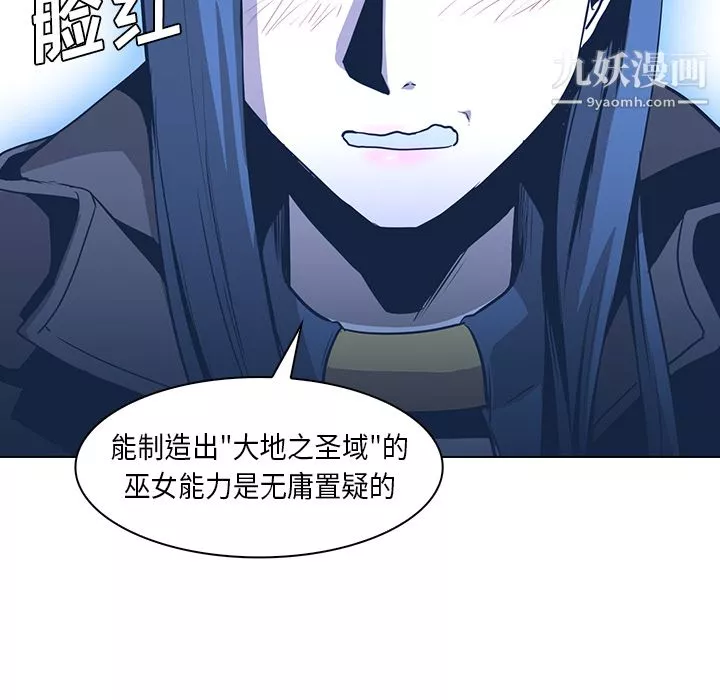 PainKiller-正義的背後第31話