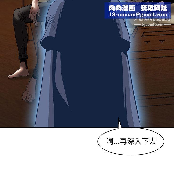 PainKiller-正义的背后第31话