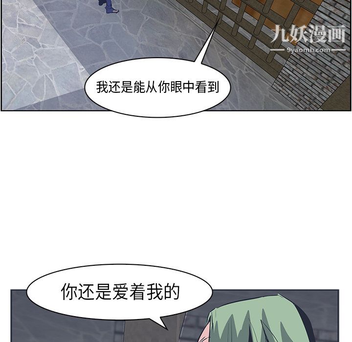 PainKiller-正義的背後第31話