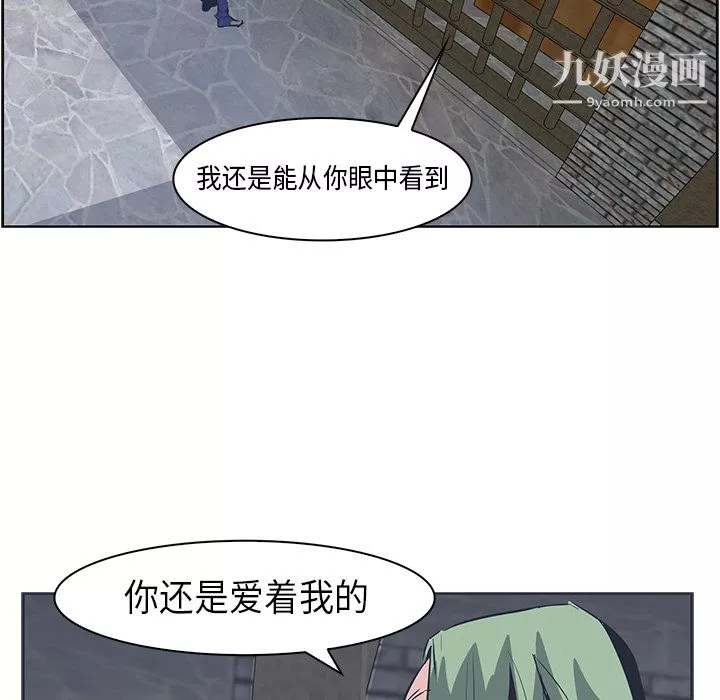 PainKiller-正義的背後第31話