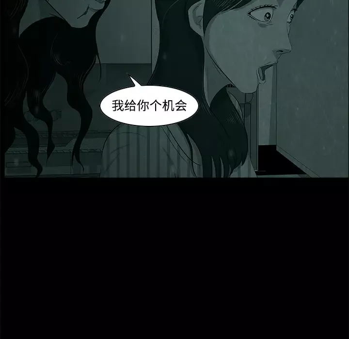 始发怪谈第6话