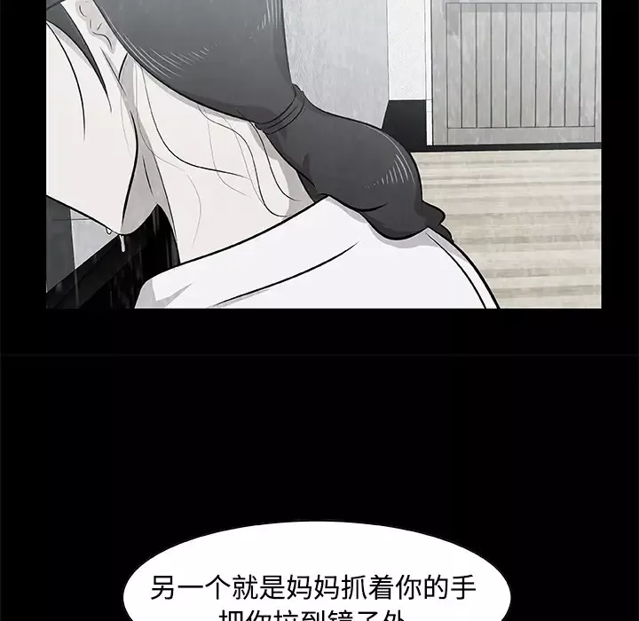 始发怪谈第6话