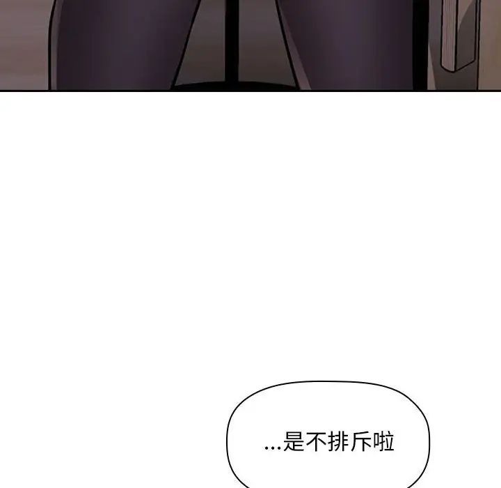 欢迎进入梦幻直播间第52话