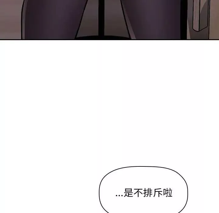 歡迎進入夢幻直播間第52話