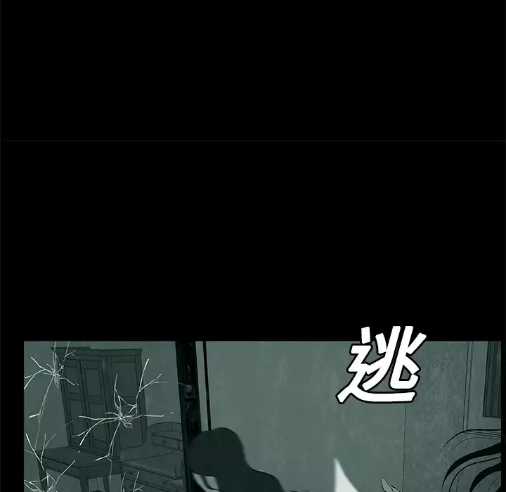 始发怪谈第6话