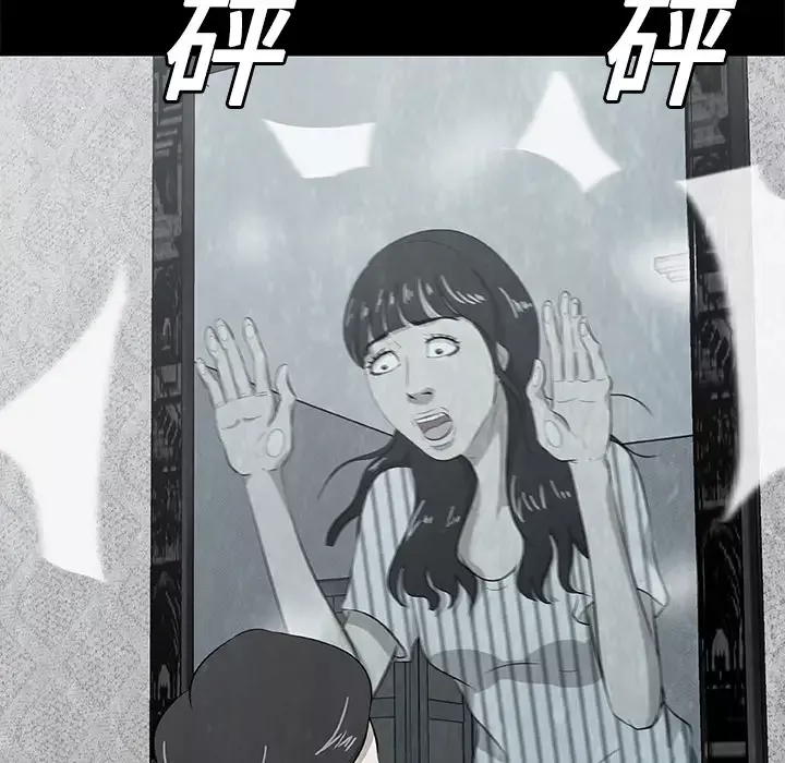 始发怪谈第6话