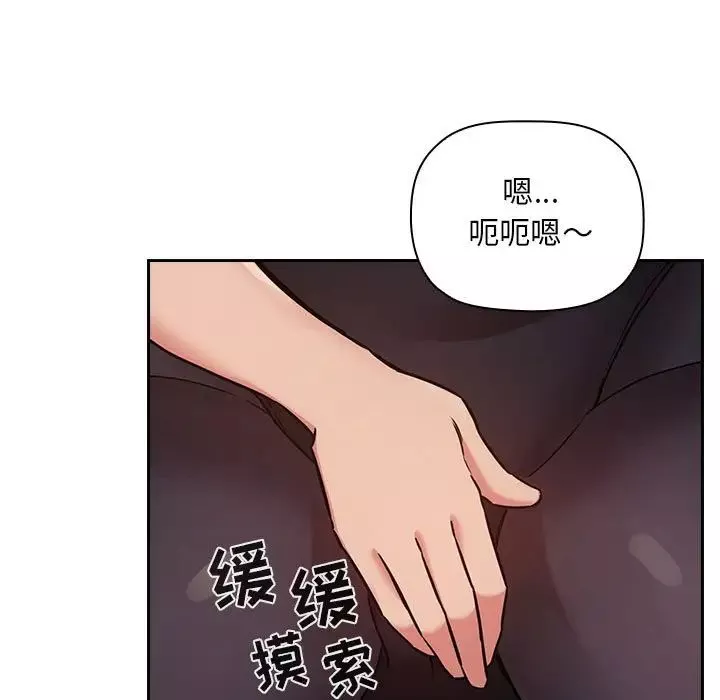 歡迎進入夢幻直播間第52話