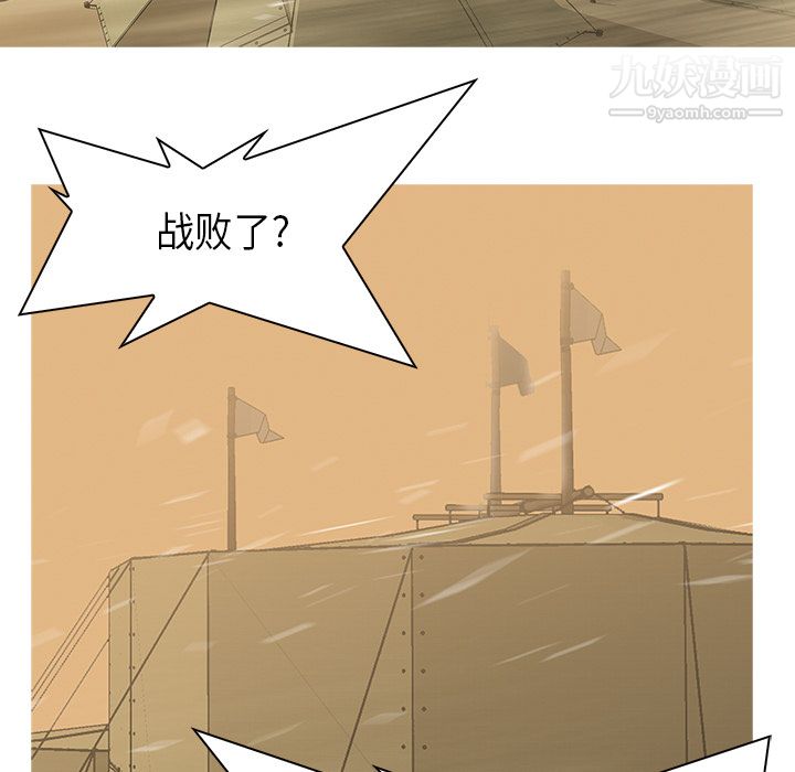 PainKiller-正義的背後第31話