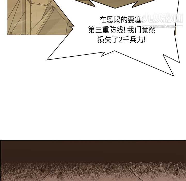 PainKiller-正义的背后第31话