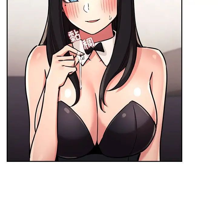 欢迎进入梦幻直播间第52话