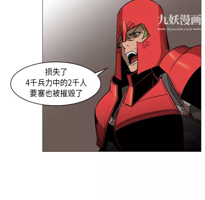 PainKiller-正义的背后-第31话 - 图片 104