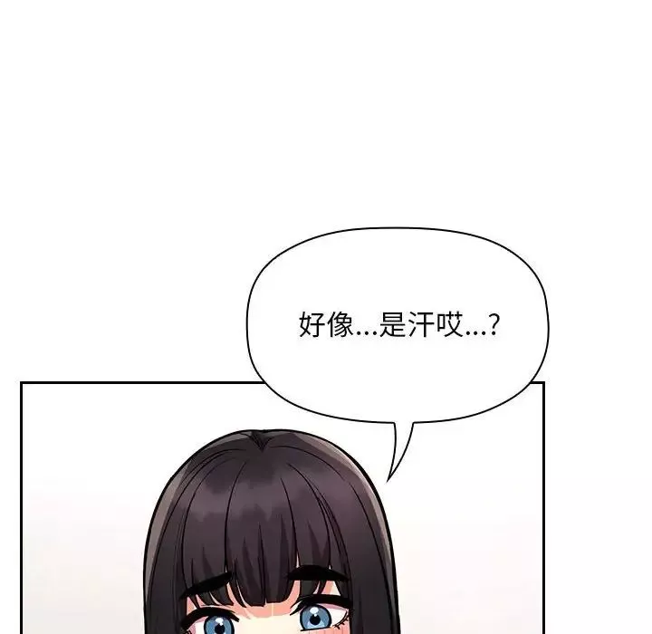欢迎进入梦幻直播间-第52话 - 图片 118