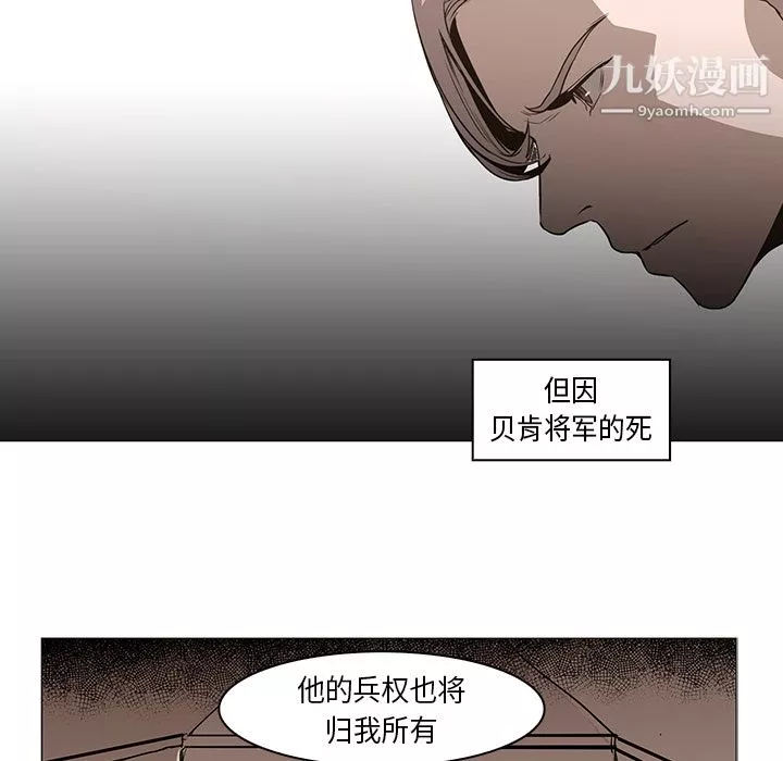 PainKiller-正義的背後第31話