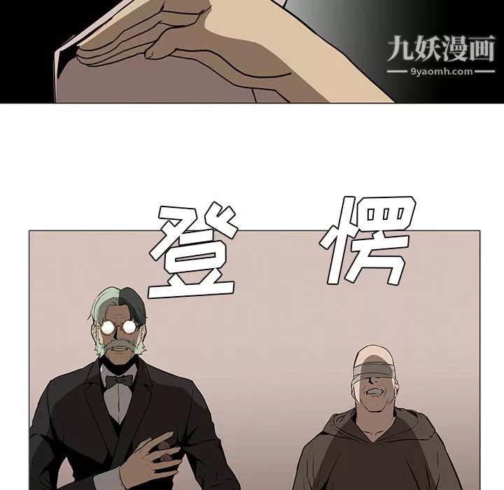 PainKiller-正義的背後第31話