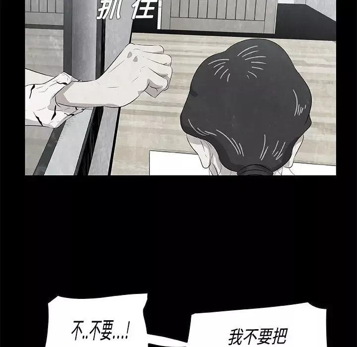 始发怪谈第6话