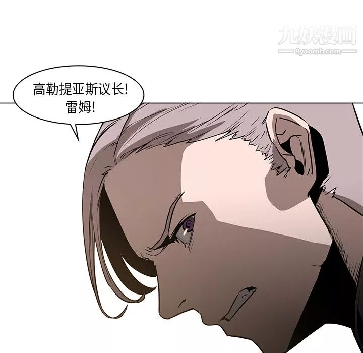 PainKiller-正義的背後第31話