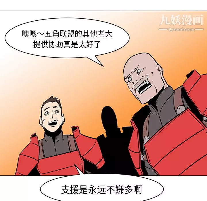 PainKiller-正義的背後第31話
