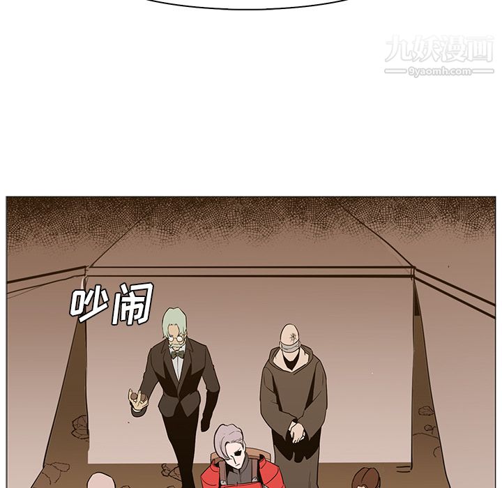 PainKiller-正義的背後第31話