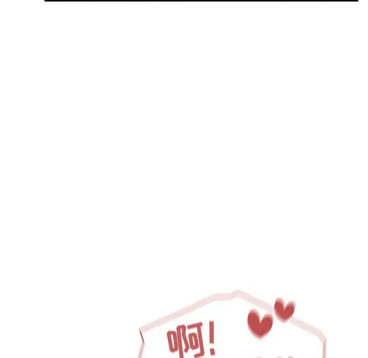 歡迎進入夢幻直播間第52話