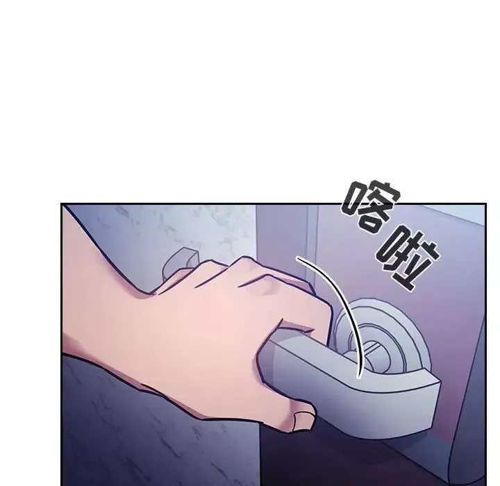 欢迎进入梦幻直播间-第52话 - 图片 137