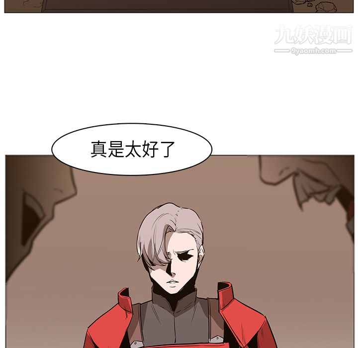 PainKiller-正義的背後第31話