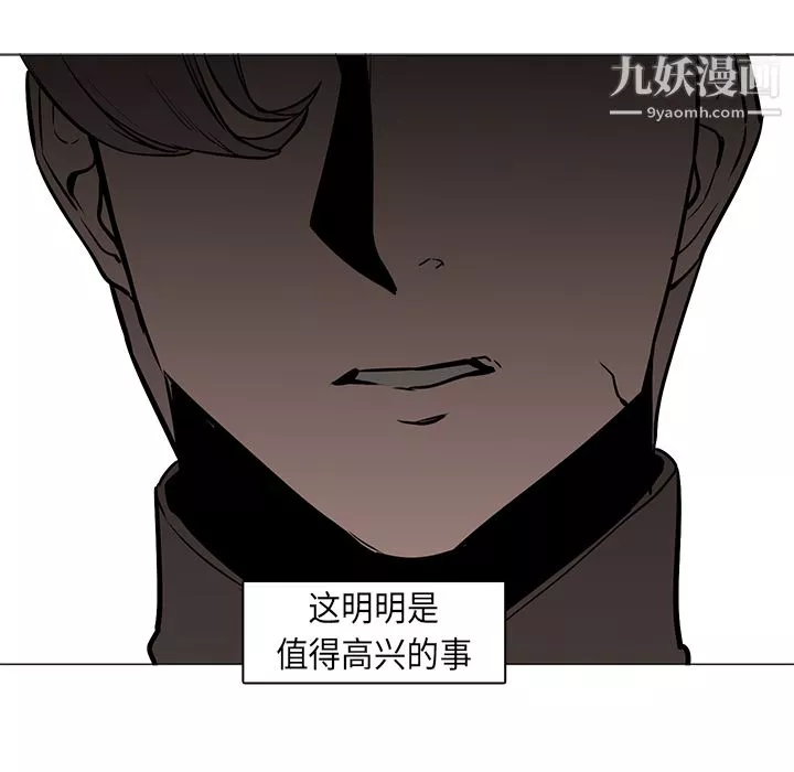 PainKiller-正义的背后-第31话 - 图片 122