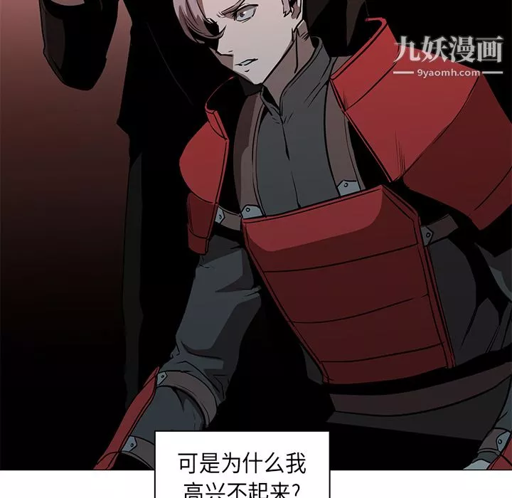 PainKiller-正义的背后-第31话 - 图片 124