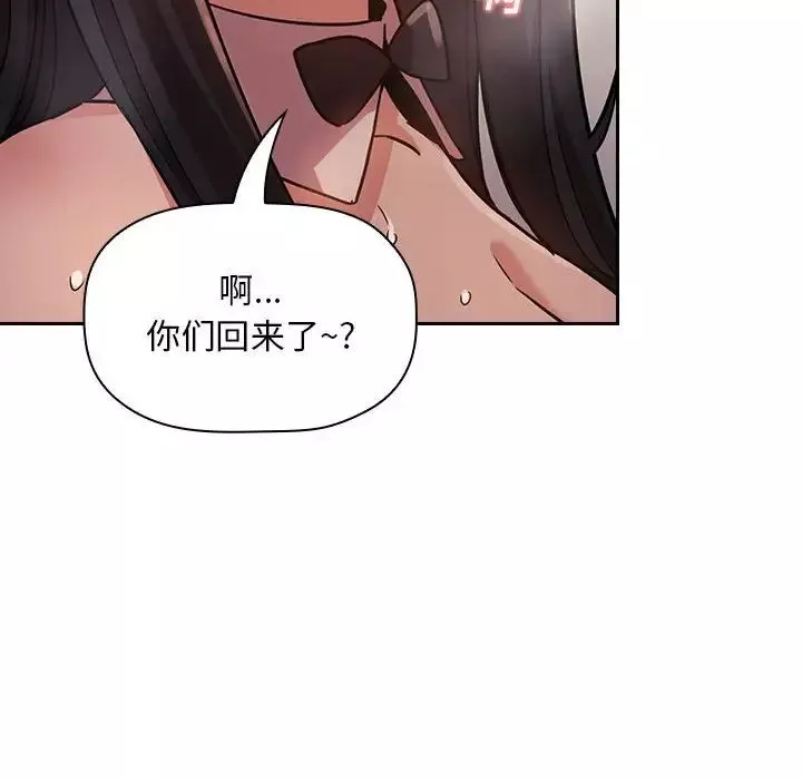 歡迎進入夢幻直播間第52話