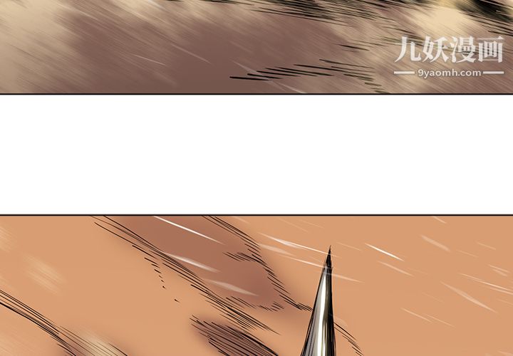 PainKiller-正义的背后第32话