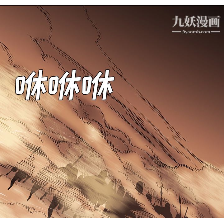 PainKiller-正义的背后第32话