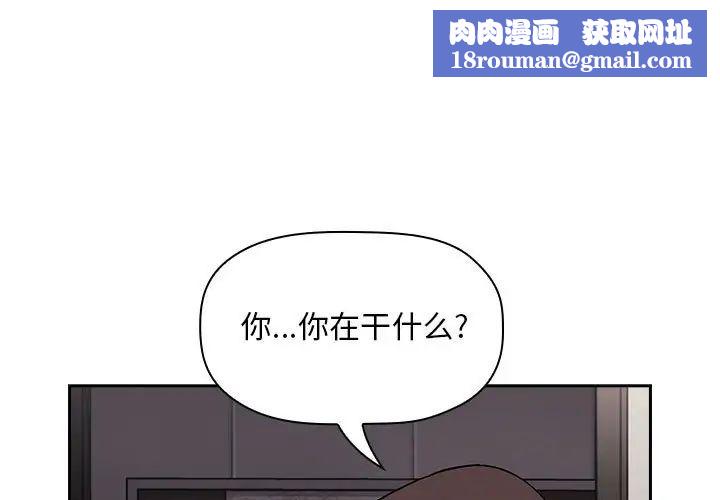 歡迎進入夢幻直播間第53話