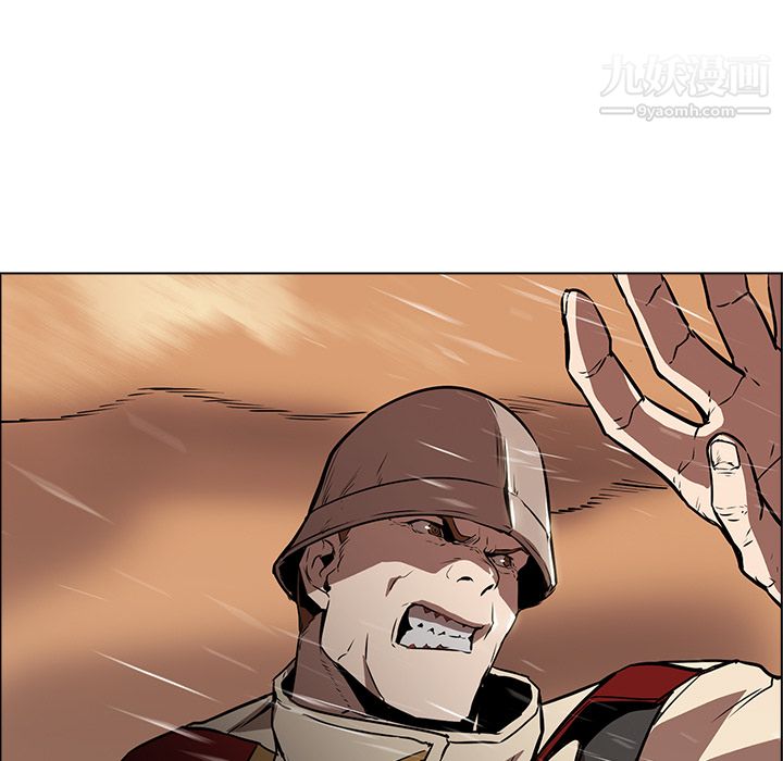 PainKiller-正义的背后第32话