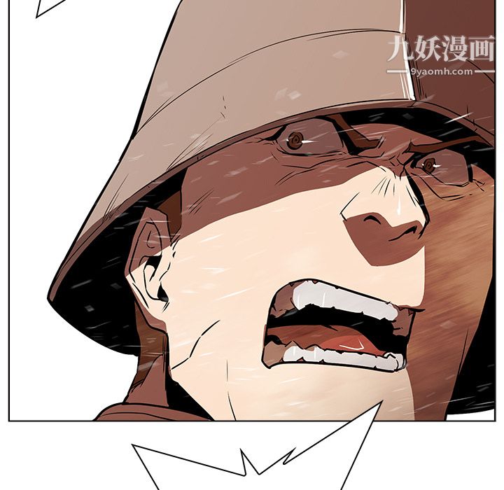 PainKiller-正义的背后第32话