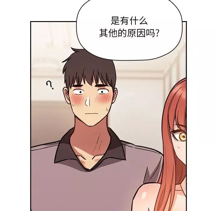 欢迎进入梦幻直播间-第53话 - 图片 17