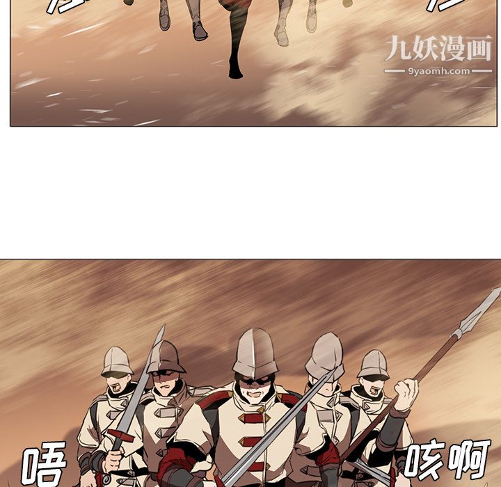 PainKiller-正义的背后第32话