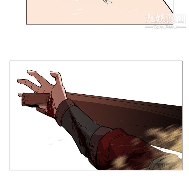 PainKiller-正义的背后第32话