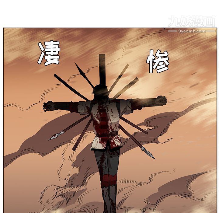 PainKiller-正义的背后第32话