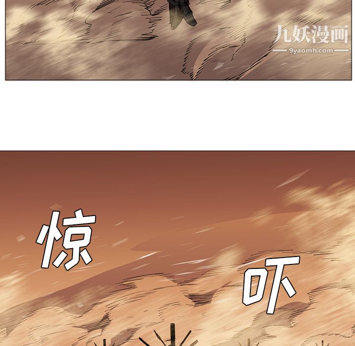 PainKiller-正义的背后第32话