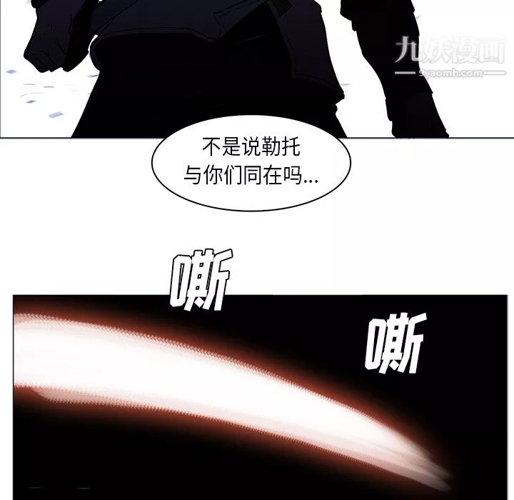PainKiller-正義的背後第32話