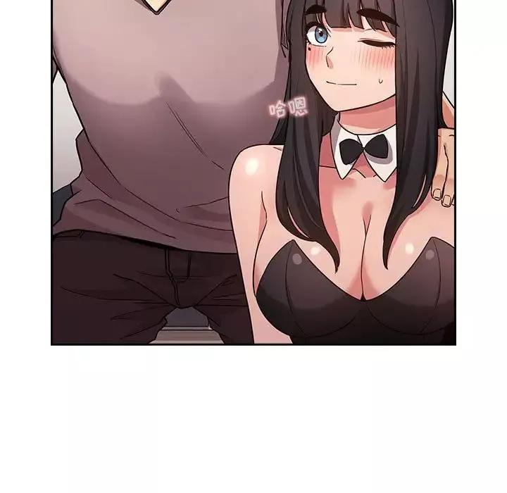 歡迎進入夢幻直播間第53話