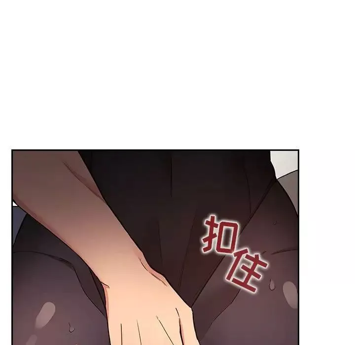 欢迎进入梦幻直播间-第53话 - 图片 39