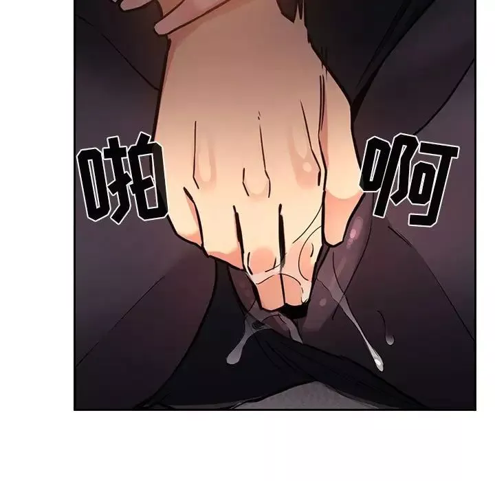 欢迎进入梦幻直播间-第53话 - 图片 41