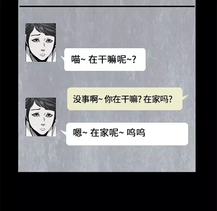 始发怪谈第7话