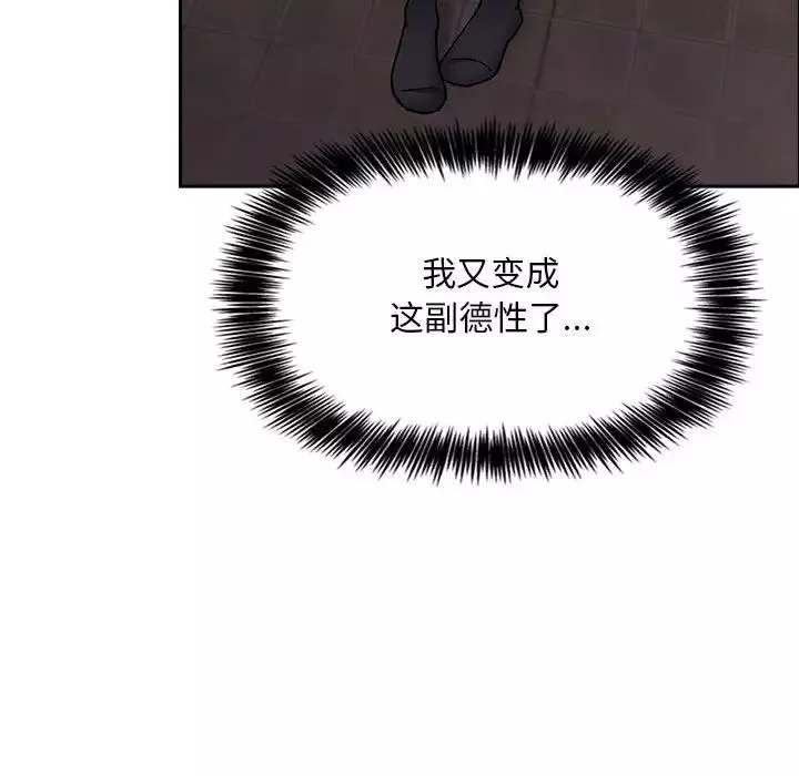 歡迎進入夢幻直播間第53話