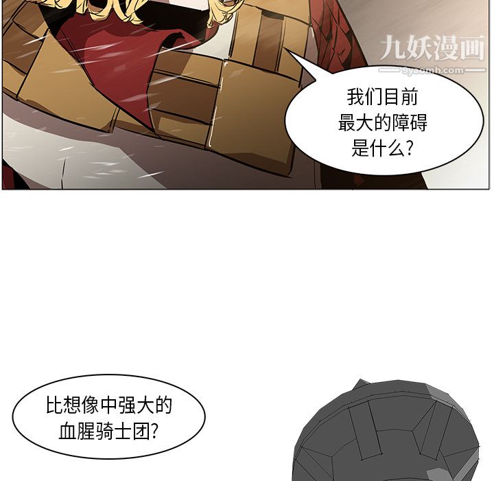 PainKiller-正义的背后第32话