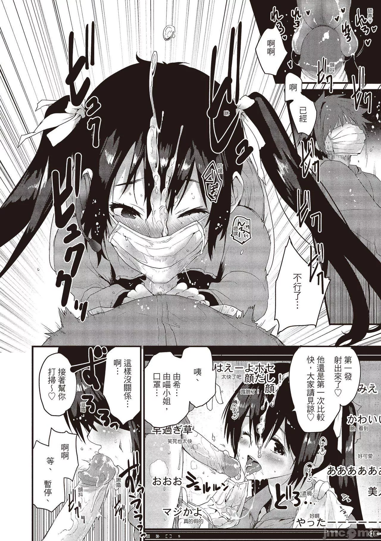 [もず]オトナになりたい…  [中國翻譯][もず]オトナになりたい…  [中國翻譯]