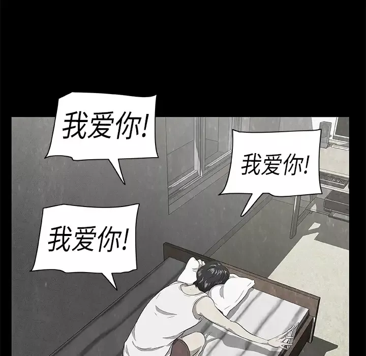 始发怪谈第7话