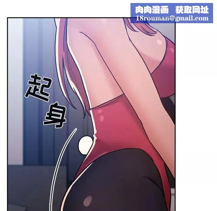 欢迎进入梦幻直播间-第53话 - 图片 67